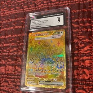 Pokemon Terapagos ex card.